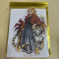 鬼滅の刃 鬼滅祭 寅年 アクリルスタンド 煉獄杏寿郎