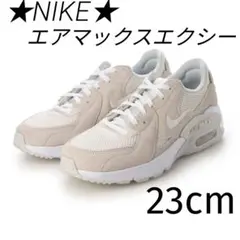 Nike Air Max エクシー スニーカー 23cm CD5432-009