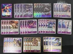 ワンピースカード 紫カイドウ デッキパーツ