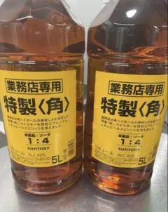 新品未開封】 サントリー 角 特製 業務用ウイスキー 5L 2本 - メルカリ