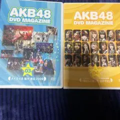 AKB48 DVD MAGAZINE VOL.09 ユニット祭り DVD - メルカリ