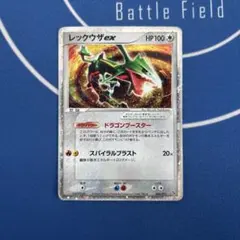 ポケモンカード レックウザex 008/015 - メルカリ