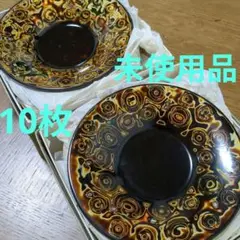 茶托　水泡模様　若狭塗？　高級茶托　木製　10枚　未使用品　塗り