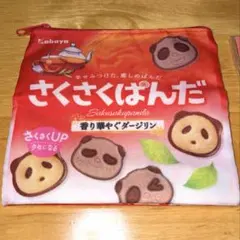 さくさくぱんだ ポーチ ガチャ カバヤ