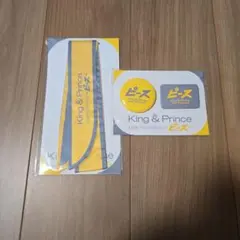 King & Prince リボン・缶バッジ