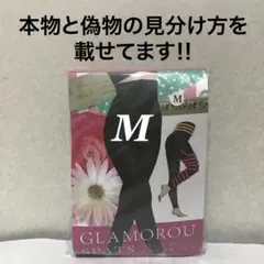 値下げ不可　管理ゆ【開封し検品済】1点　旧タイプ