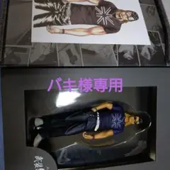 清広義巳フィギュア