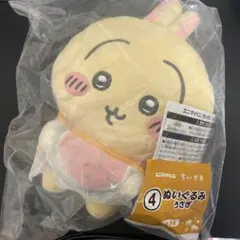 ちいかわ エニマイくじ 4 ぬいぐるみ うさぎ - メルカリ