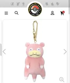 ヤドン1枚未開封 2025年最新】ヤドンの人気アイテム - メルカリ