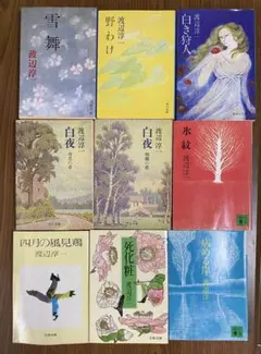 つんきち様 リクエスト 2点 まとめ商品