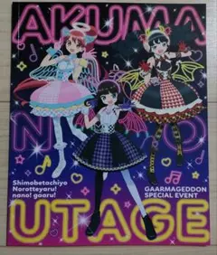プリパラ ガァルマゲドン単独ライブ パンフレット - メルカリ
