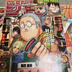 週刊少年ジャンプ 2020年51号 SAKAMOTO DAYS新連載 - メルカリ