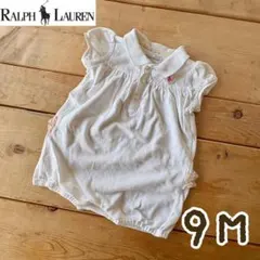 Ralph Lauren ポロシャツロンパース 9M ホワイト