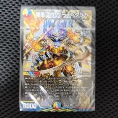2026年最新】5cザーディクリカの人気アイテム - メルカリ