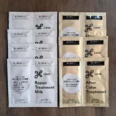 花王リーゼ ヘアトリートメント ⑮個セット