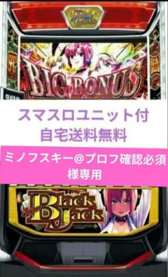 2026年最新】スーパーブラックジャック 実機の人気アイテム - メルカリ