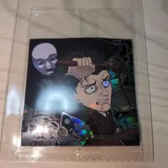 呪術廻戦 にふぉるめーしょん シール ウエハース 4　特級レア　9-24　日車