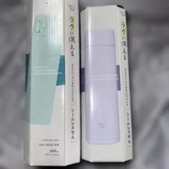 象印 ステンレスマグ ミントブルー 600ml ライラックパープル 480mlのサムネイル