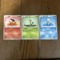 ポケモンカード 御三家セット ポカブ ツタージャ　ミジュマル