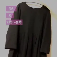 アナトリエ Anatelier 七分袖　ワンピース　黒　毛100%