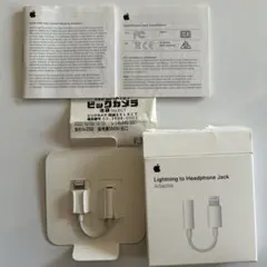 Lightning to Headphone Jack Adapter