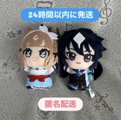 ウマ娘 ちびぐるみ アーモンドアイ タグ付き 3個 - メルカリ