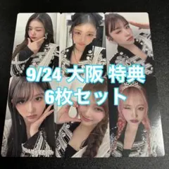 2025年最新】ive トレカ コンプの人気アイテム - メルカリ