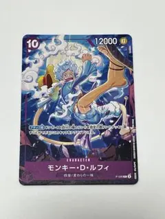 ワンピースカード モンキー・D・ルフィ 交流会 プロモ P-099 - メルカリ