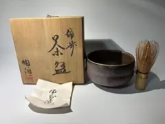 2026年最新】陶伯の人気アイテム - メルカリ