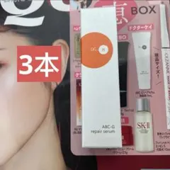 ドクターケイ ABC-Gリペアセラム 9ml (約20回分) ×３本セット