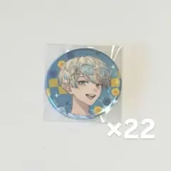 ハム様専用ページ(~4/14)