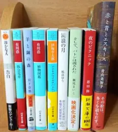 2026年最新】本屋大賞 セットの人気アイテム - メルカリ