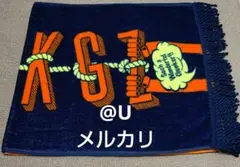 s**t kingz　Wonderful Clunker ワンクラ　タオル