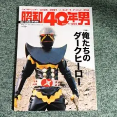 Item thumbnail for item da170112-1170-4700-abd8-9de293eaca76