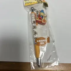 Item thumbnail for item c03d2cef-a2c4-4328-ad23-ab3147be8151