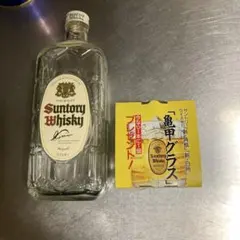 サントリー　白角　グラスのサムネイル