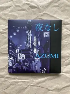 Item thumbnail for item dedbabe0-86e7-468e-a88a-0f537fb63083