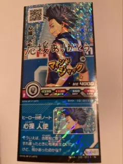 メルカリ
