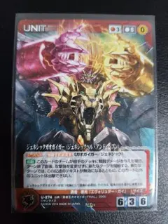 デジモンカード アレスタードラモン U パラレル 1枚 - メルカリ