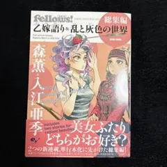 Item thumbnail for item c921e751-3f66-4ea4-9710-789945944696