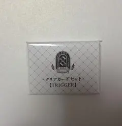 アイナナ TRIGGER クリカ セット 8周年