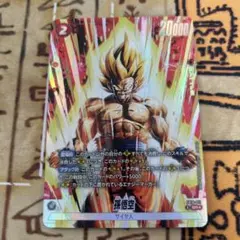 ドラゴンボール CROSS FORCE 孫悟空 SR パラレル FB10-011 - メルカリ
