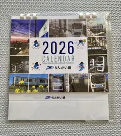 2026年最新】りんかい線の人気アイテム - メルカリ