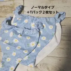 さゆ様 リクエスト 2点 まとめ商品