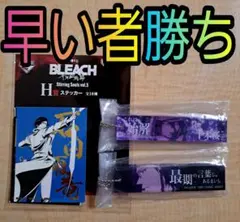 一番くじ　BLEACH F賞 アクリルキーホルダー 石田雨竜 朽木白哉 セット