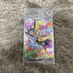2026年最新】ナンジャモ カイデンの人気アイテム - メルカリ
