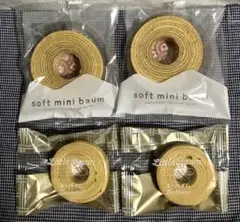 ユーハイム　リトルバウム　大江ノ郷　やわらかミニバウム　4個セットのサムネイル