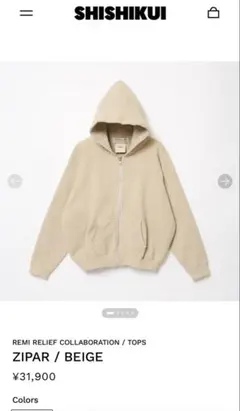 2026年最新】REMI RELIEF パーカーの人気アイテム - メルカリ