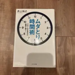 Item thumbnail for item a9ad434b-510e-4c57-938c-7b258d793cbd