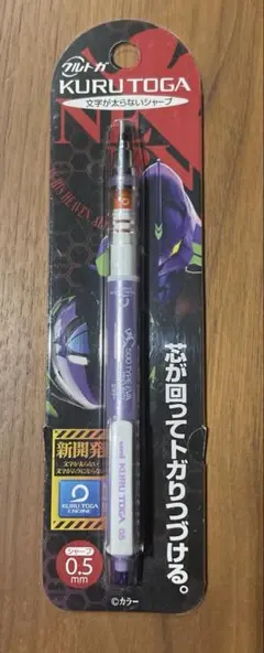 2025年最新】エヴァ シャーペンの人気アイテム - メルカリ